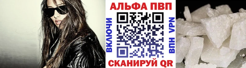 A PVP СК КРИС  Купить  Карабаново 