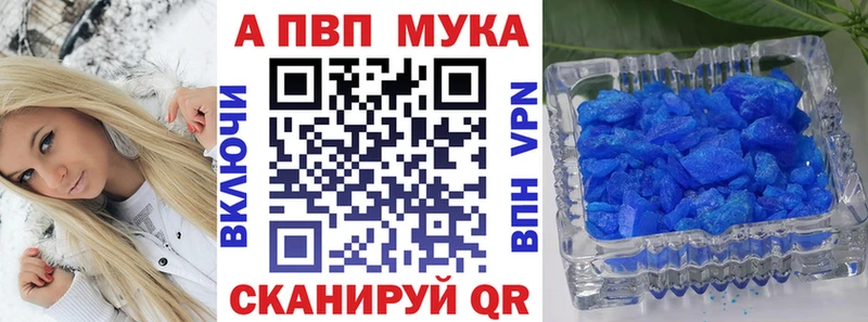 APVP VHQ Карабаново