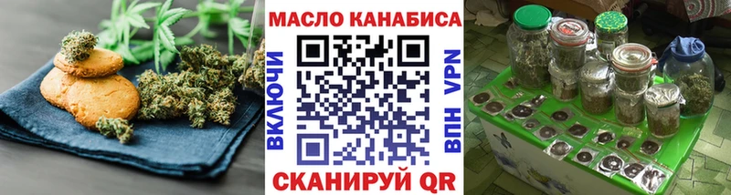 Купить  Карабаново  Cannafood марихуана 