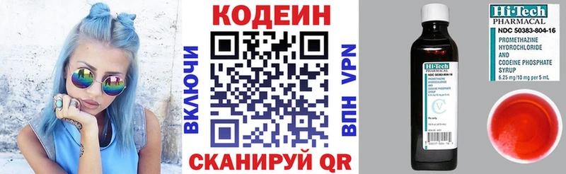 Купить  Карабаново  Кодеиновый сироп Lean напиток Lean (лин) 