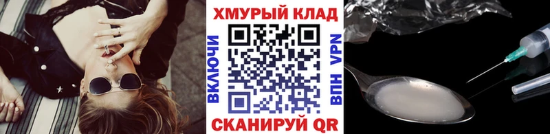 Купить  Карабаново  ГЕРОИН афганец 