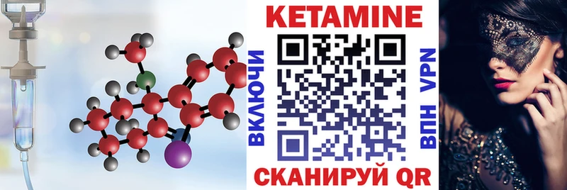 Купить закладки  Карабаново  КЕТАМИН ketamine 