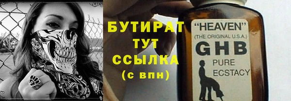 крисы Каменск-Шахтинский