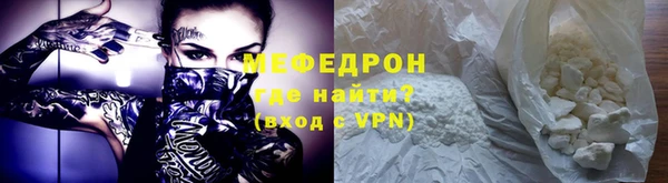 хмурый Каменка