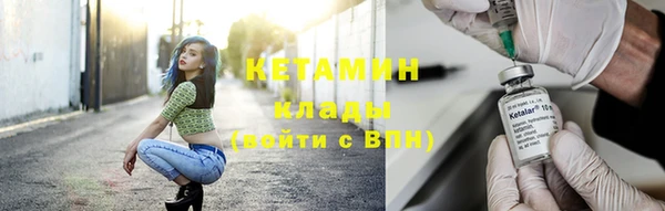 крисы Каменск-Шахтинский