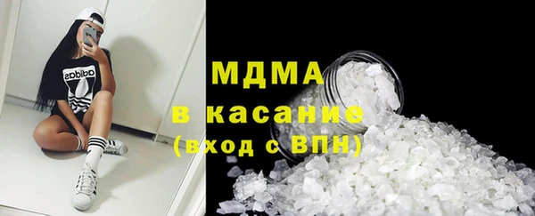 хмурый Каменка