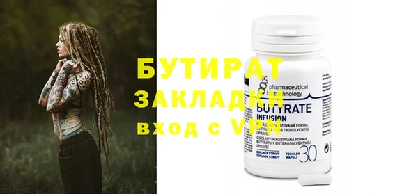 ALPHA PVP Карпинск