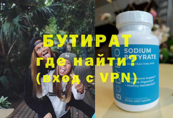 ALPHA PVP Карпинск