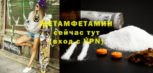 крисы Каменск-Шахтинский