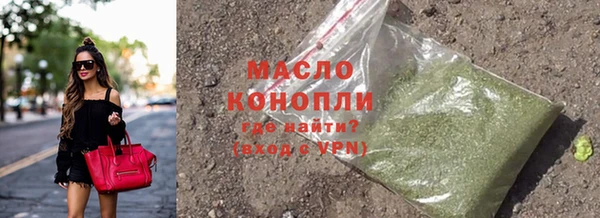 наркотики Каменногорск