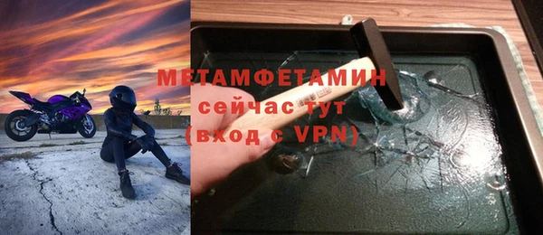 наркотики Каменногорск