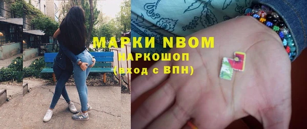 наркотики Каменногорск
