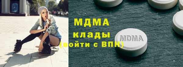 крисы Каменск-Шахтинский