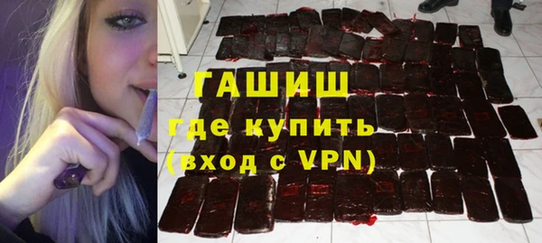ALPHA PVP Карпинск