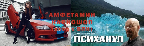 крисы Каменск-Шахтинский