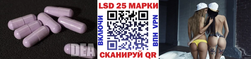 Купить закладки  Карабаново  Лсд 25 экстази кислота 