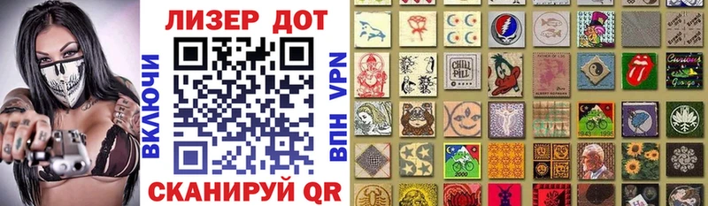 Купить закладки  Карабаново  Наркотические марки 1500мкг 