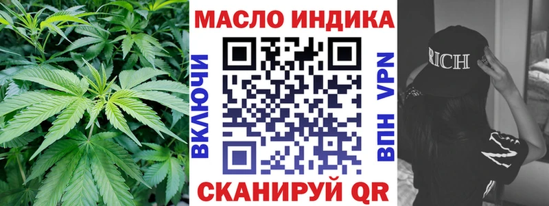 Купить  Карабаново  ТГК гашишное масло 