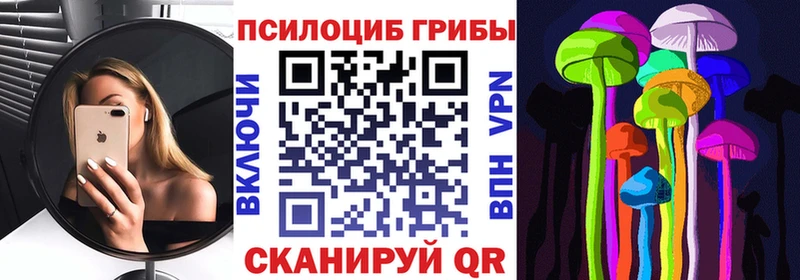 Купить  Карабаново  Галлюциногенные грибы ЛСД 